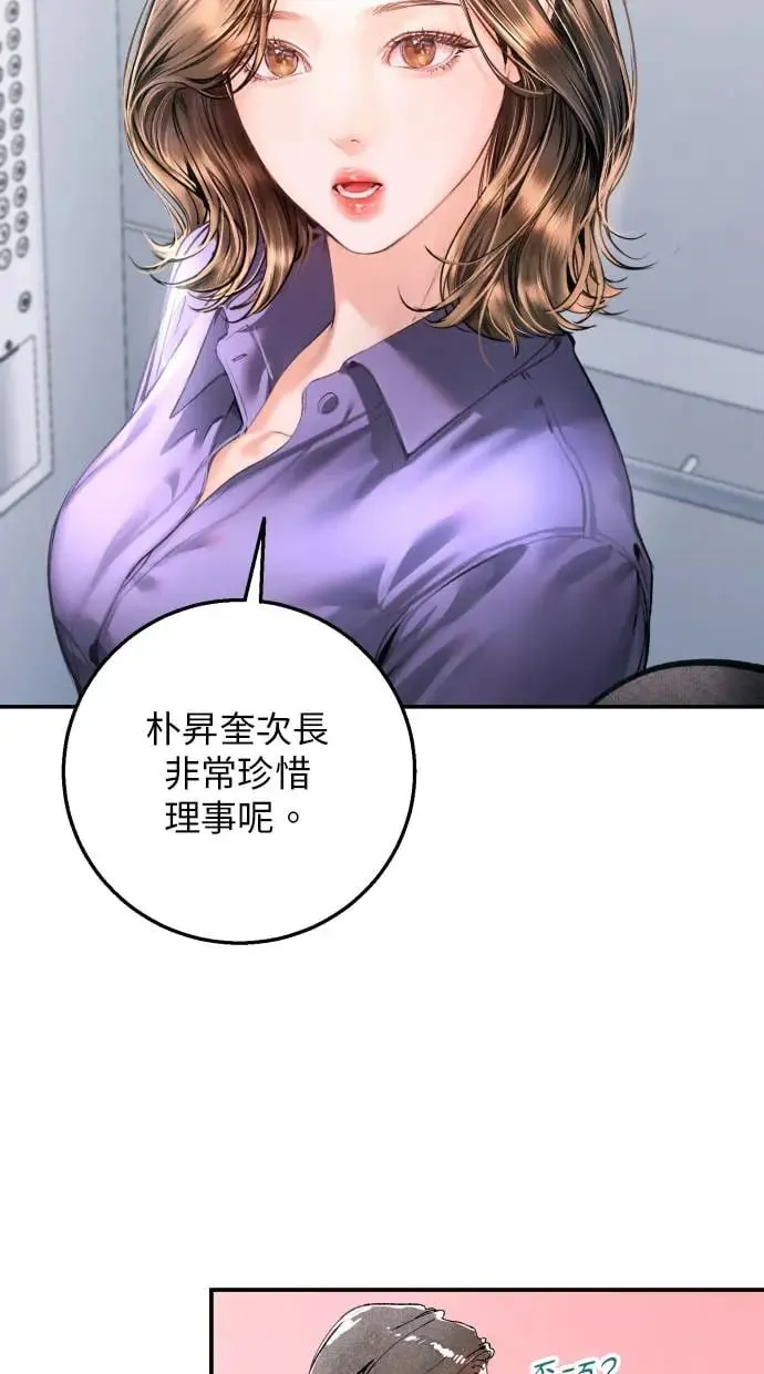 第16话 第70页