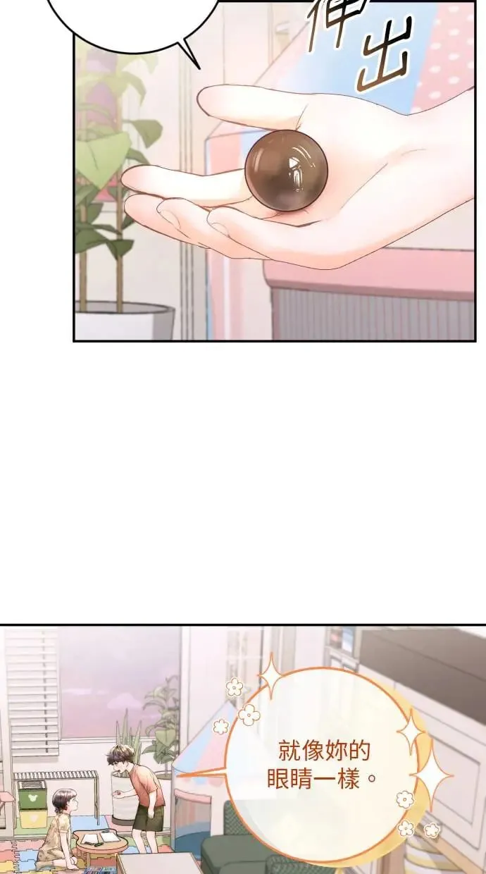第16话 第73页