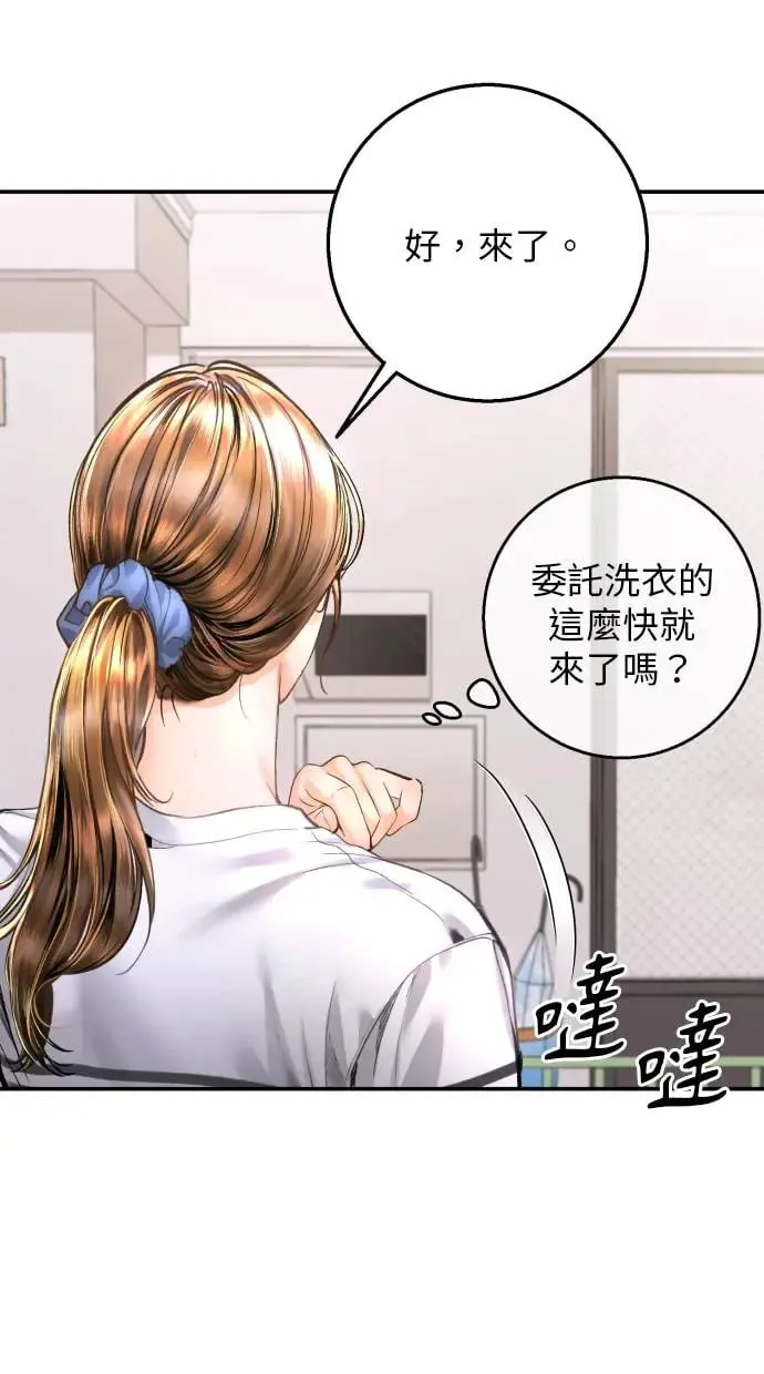 第16话 第75页