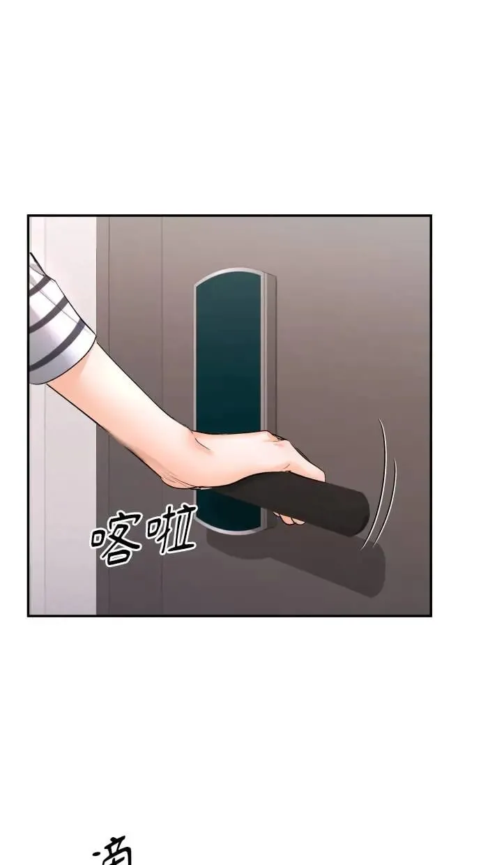第16话 第76页