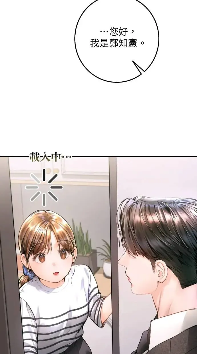 第16话 第78页