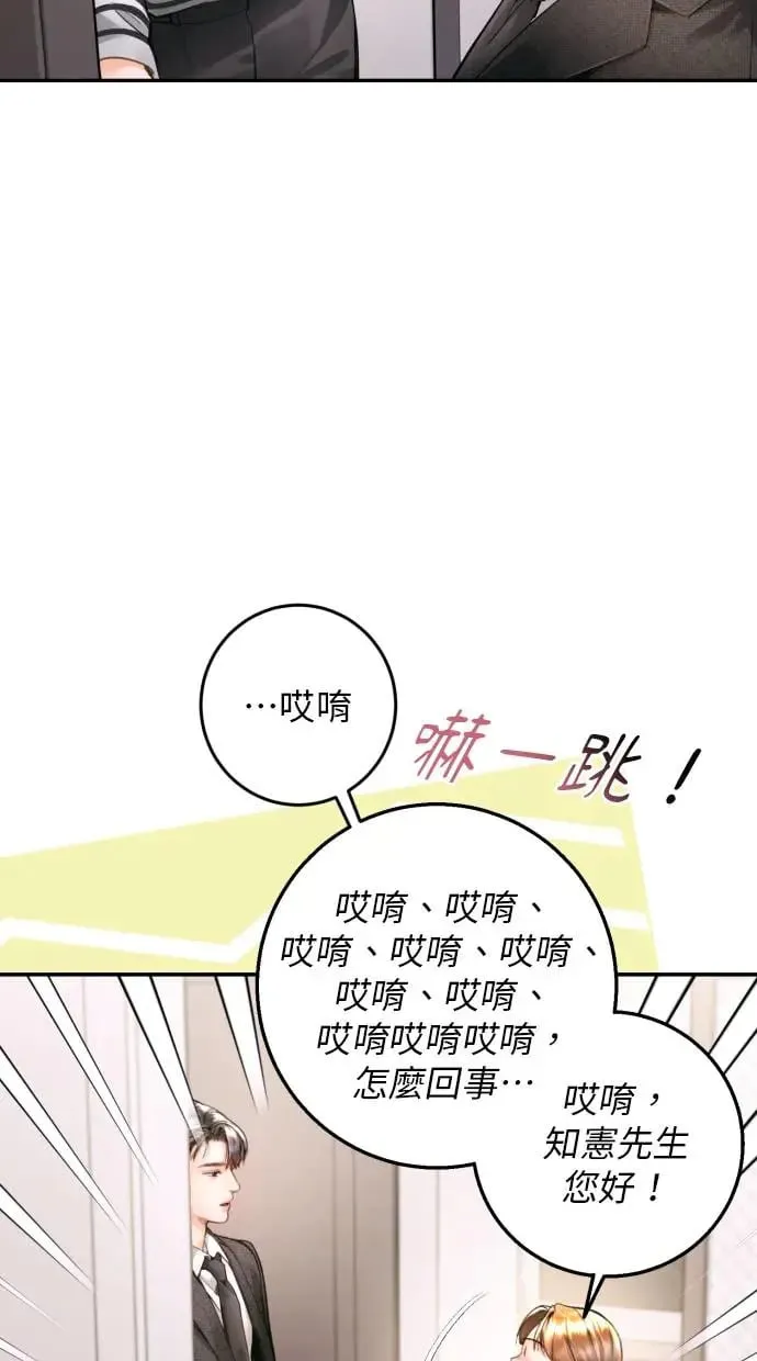第16话 第79页