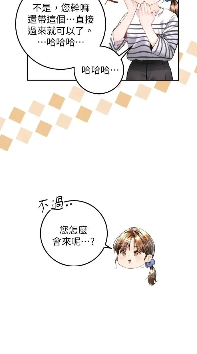 第16话 第83页