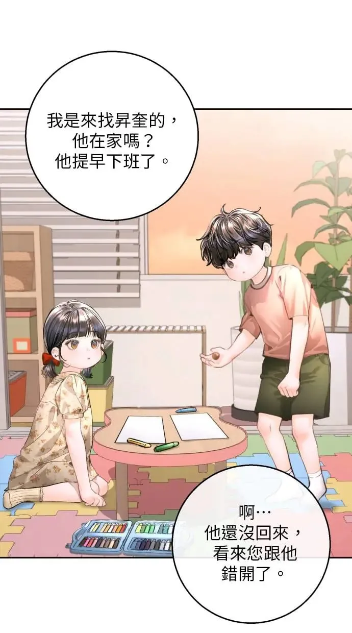 第16话 第84页