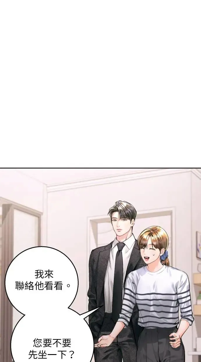 第16话 第85页