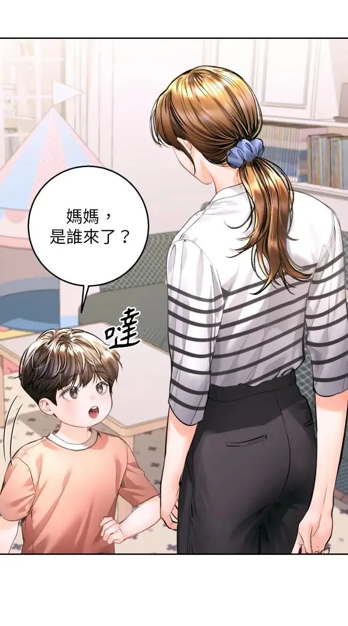 第16话 第87页