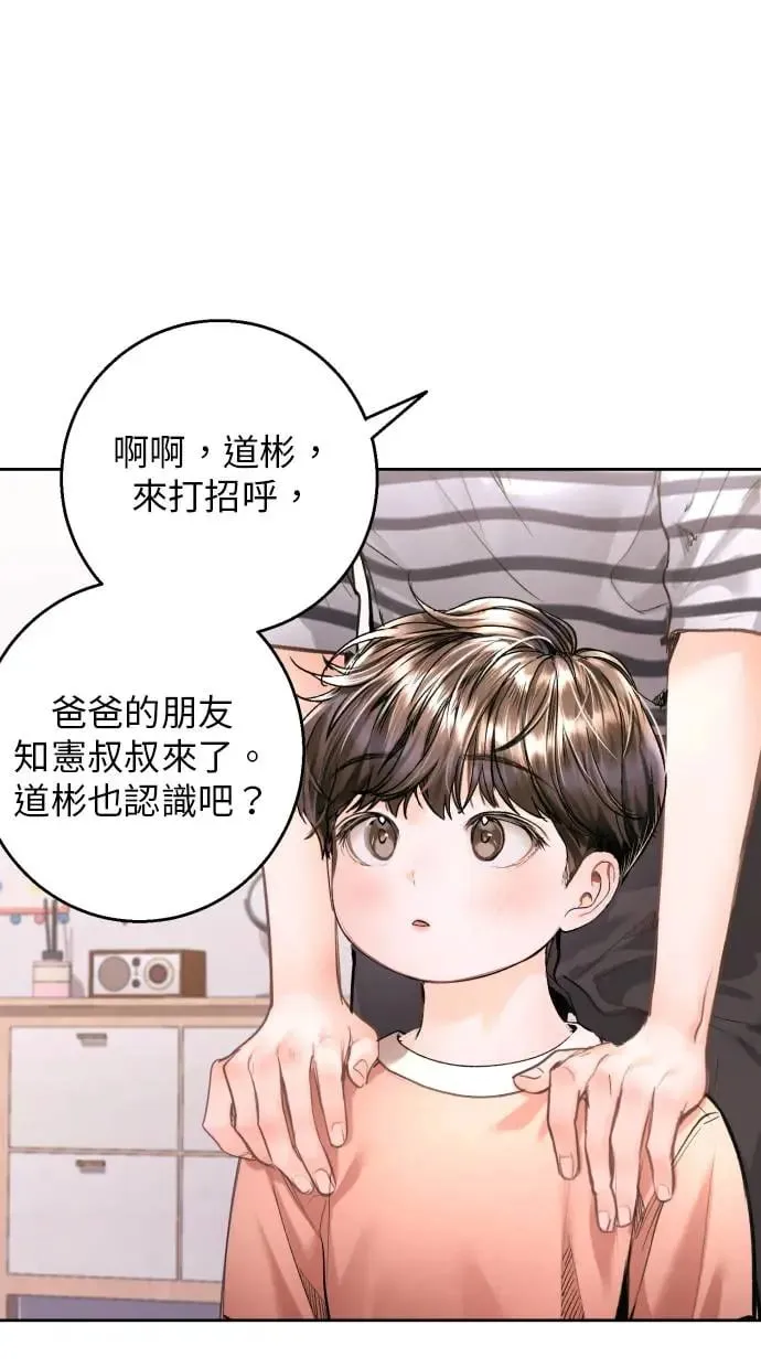 第16话 第88页