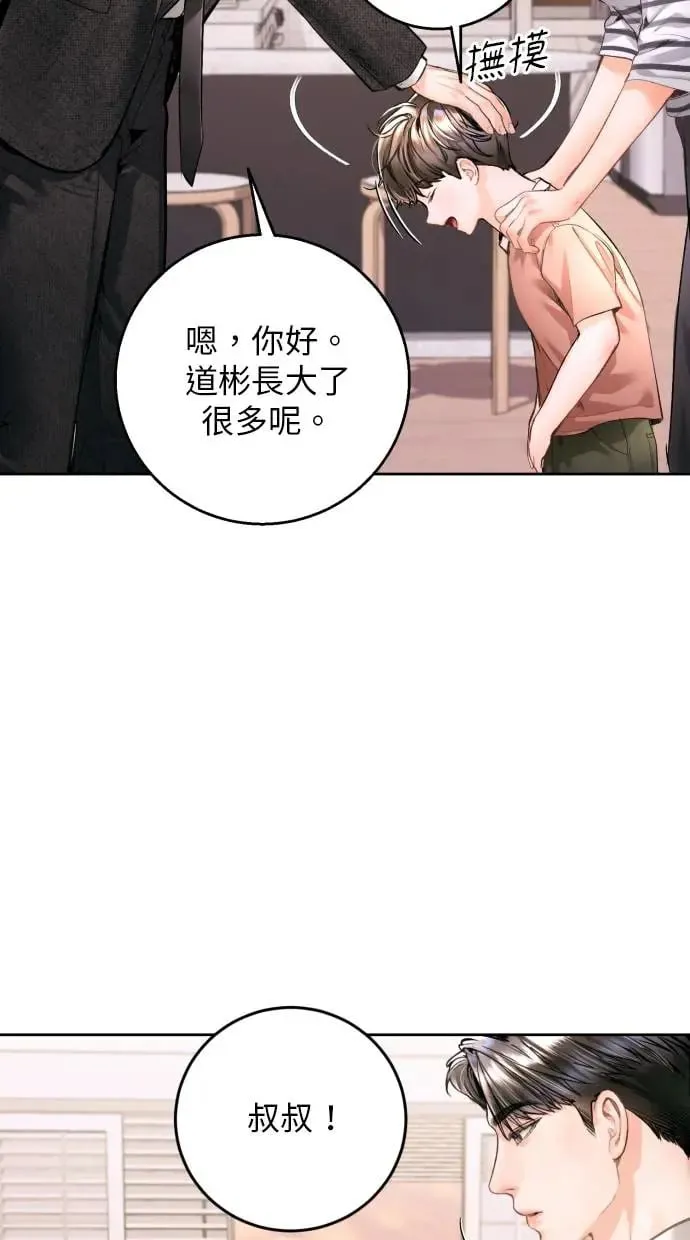 第16话 第90页