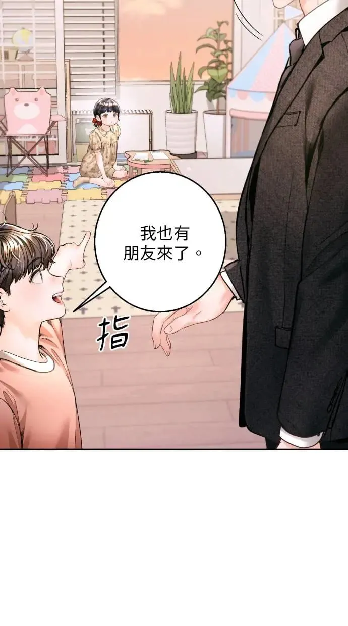 第16话 第91页