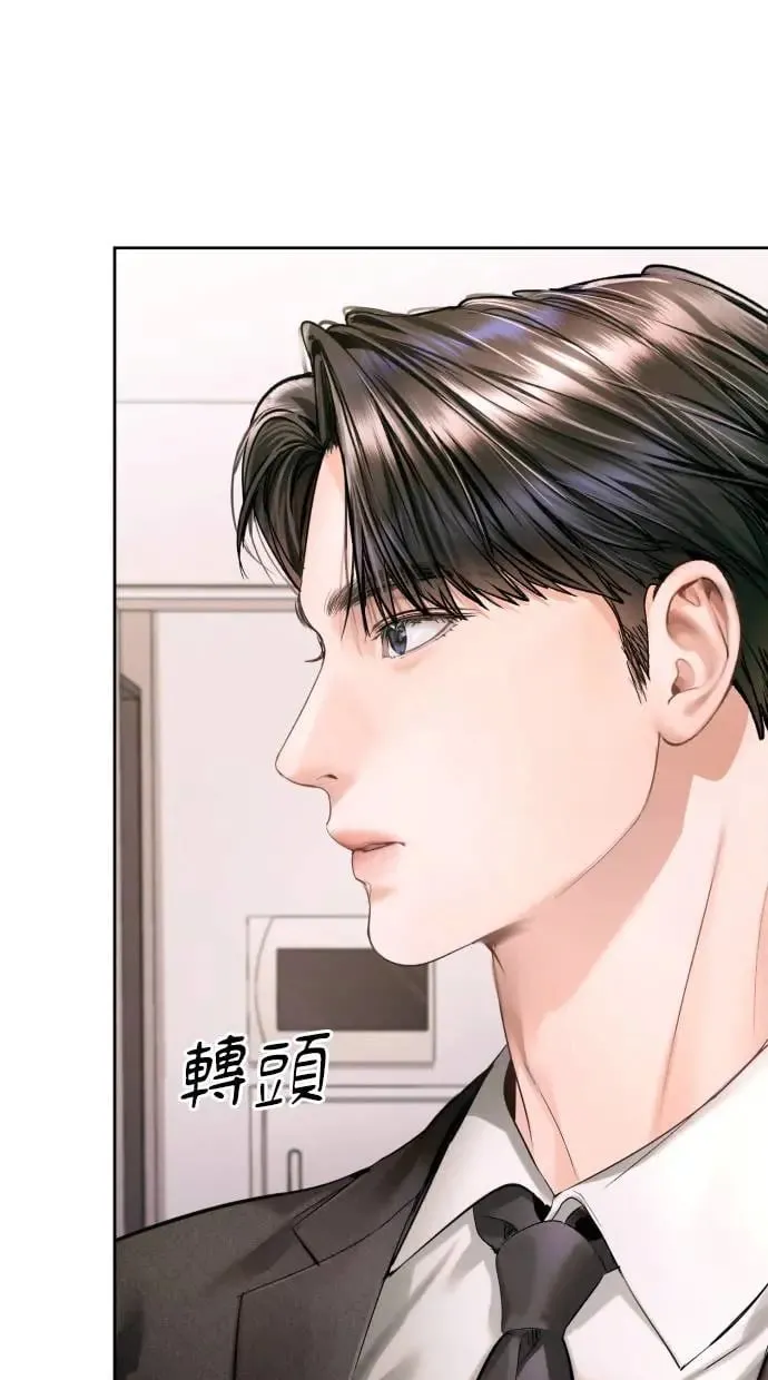 第16话 第92页