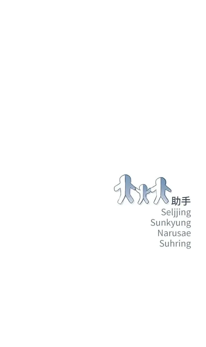 第16话 第97页