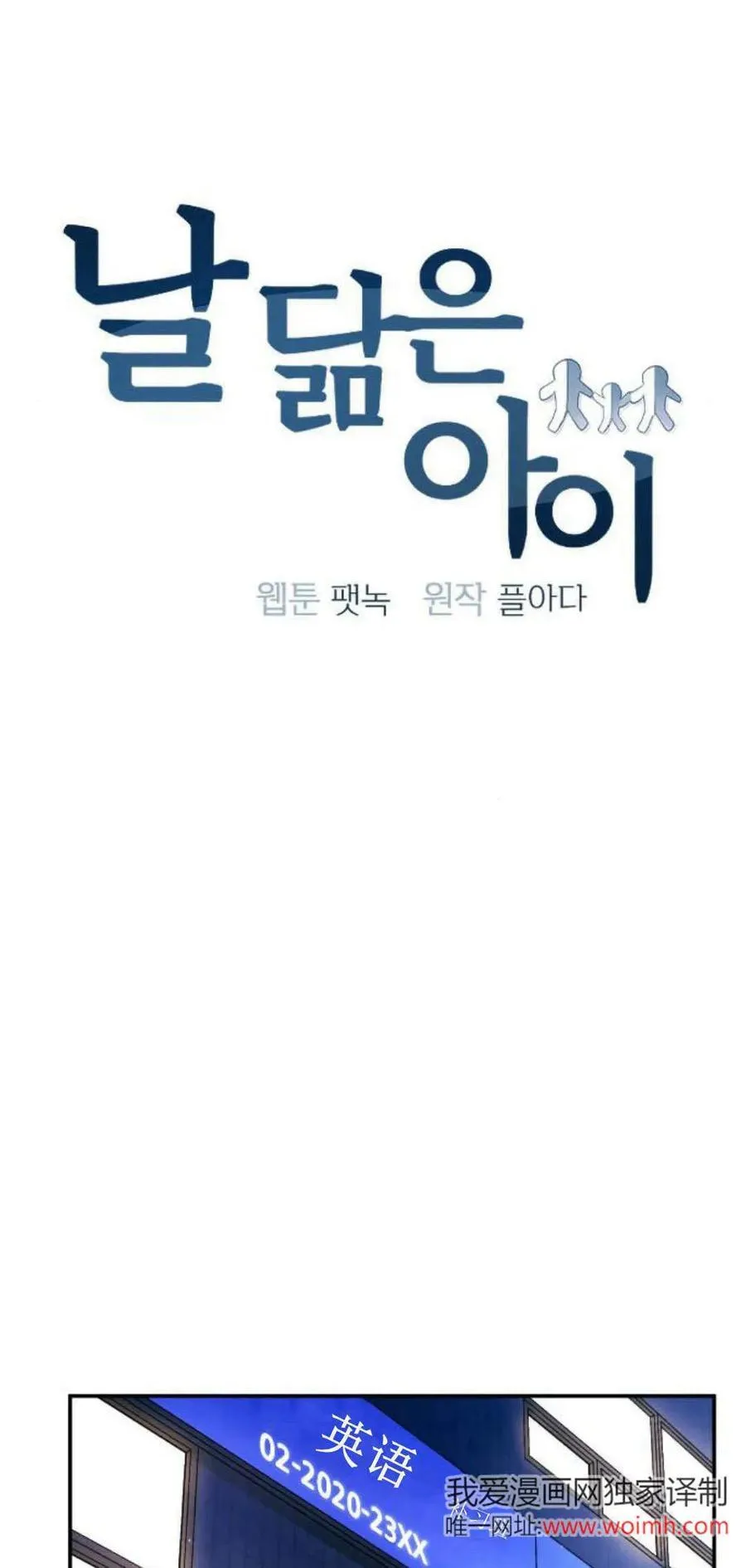 第17话 第8页