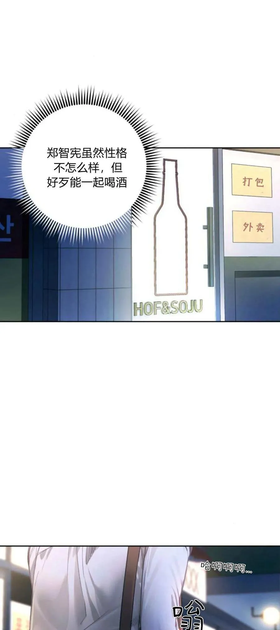 第17话 第11页