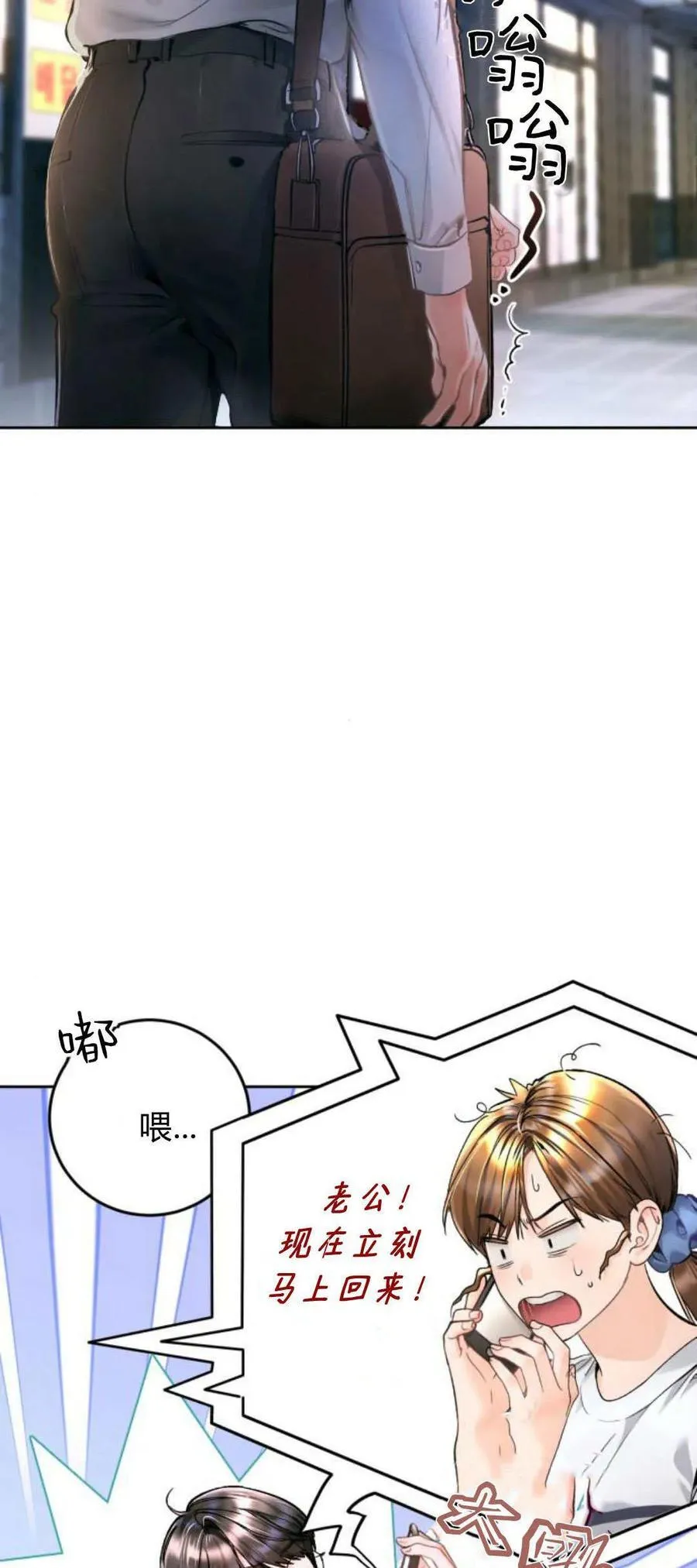第17话 第12页