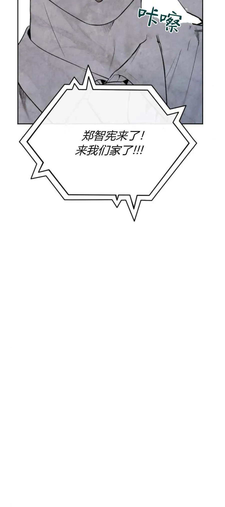 第17话 第14页