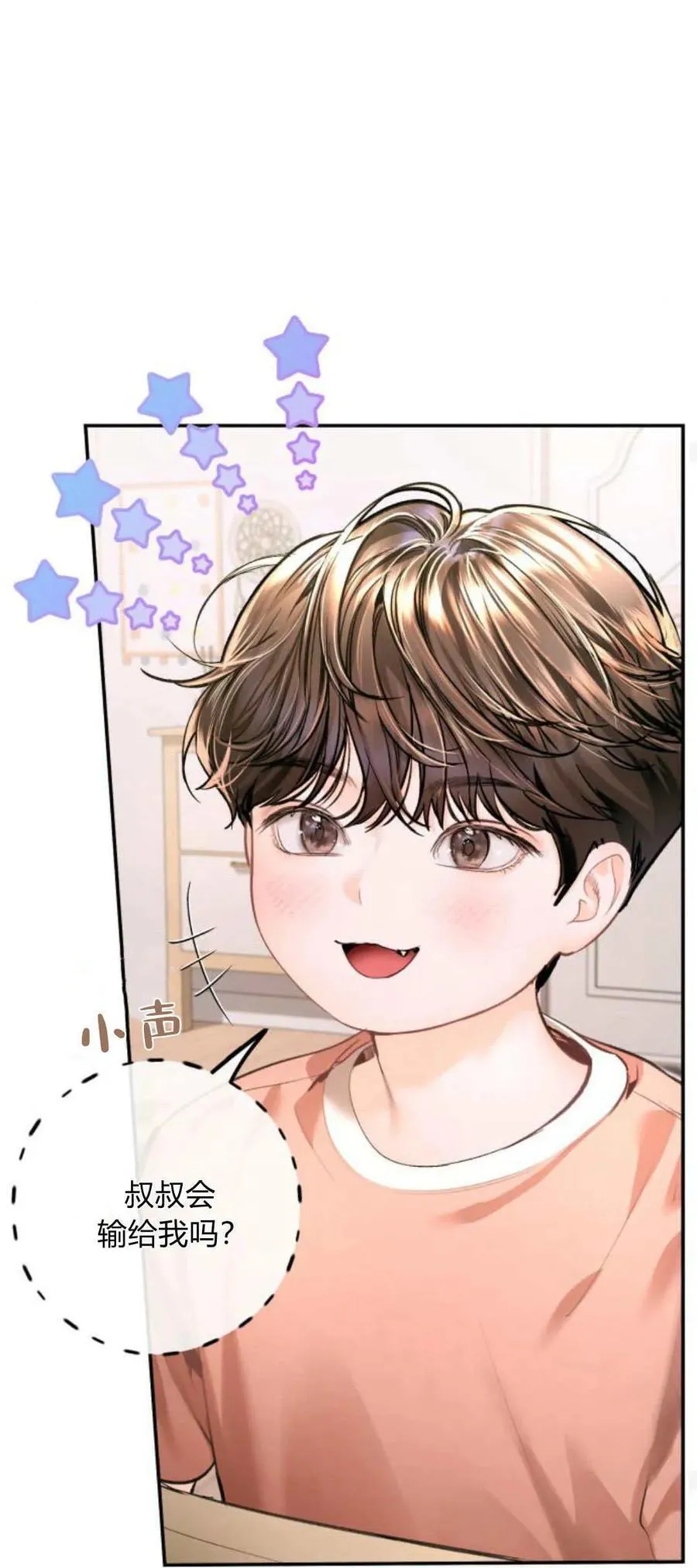 第17话 第18页