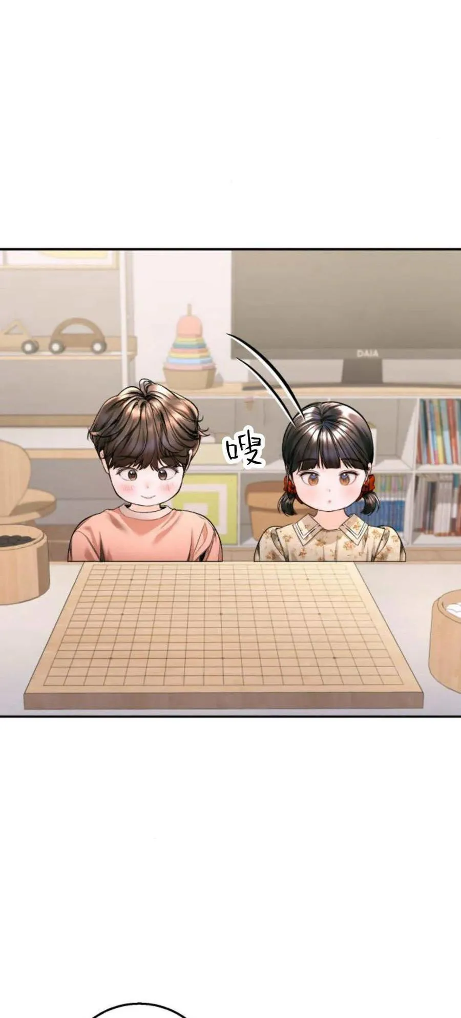 第17话 第21页