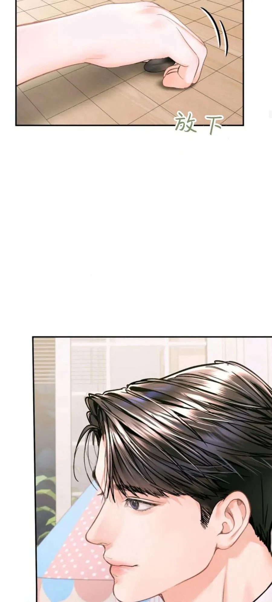 第17话 第23页