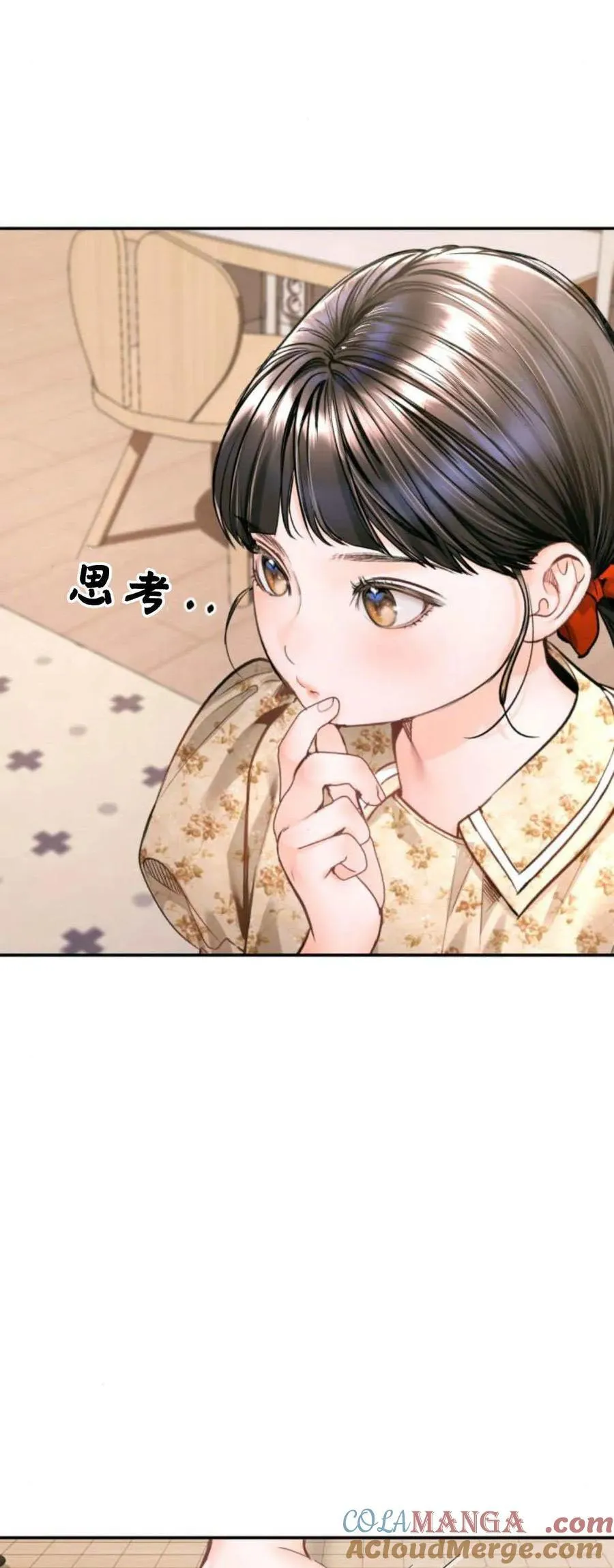 第17话 第31页