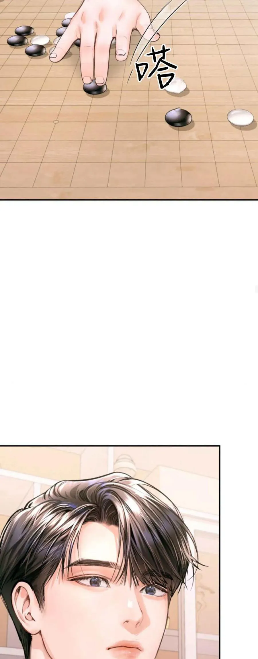 第17话 第32页