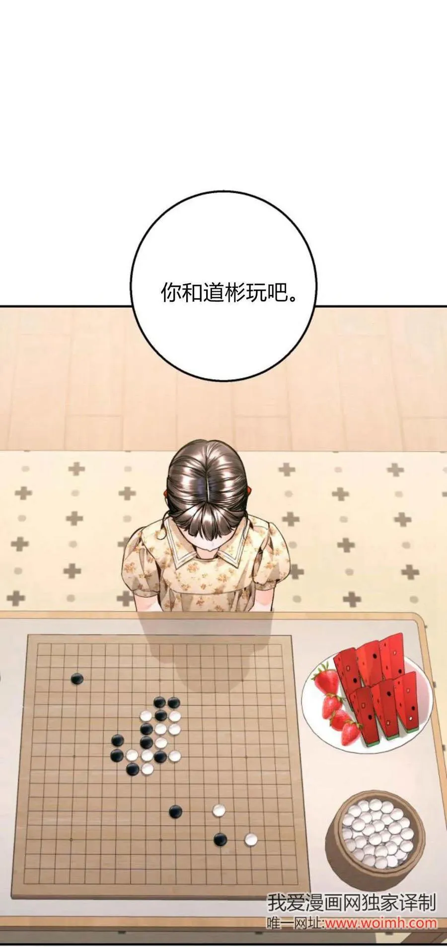 第17话 第41页