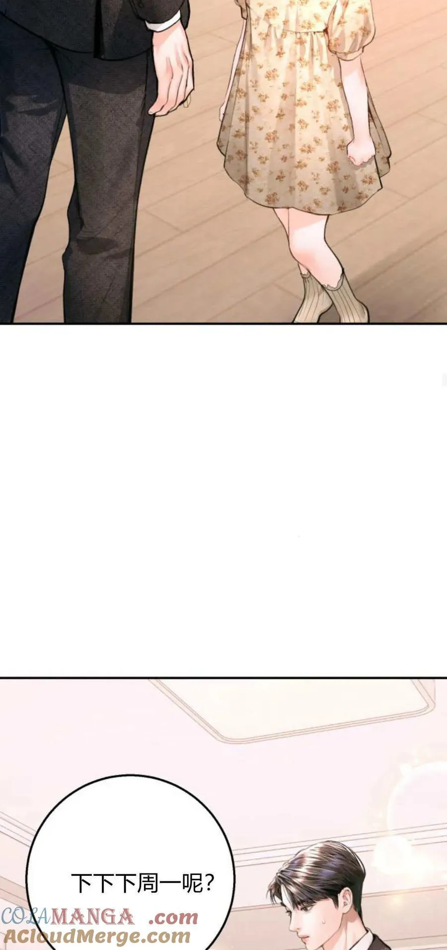 第17话 第46页