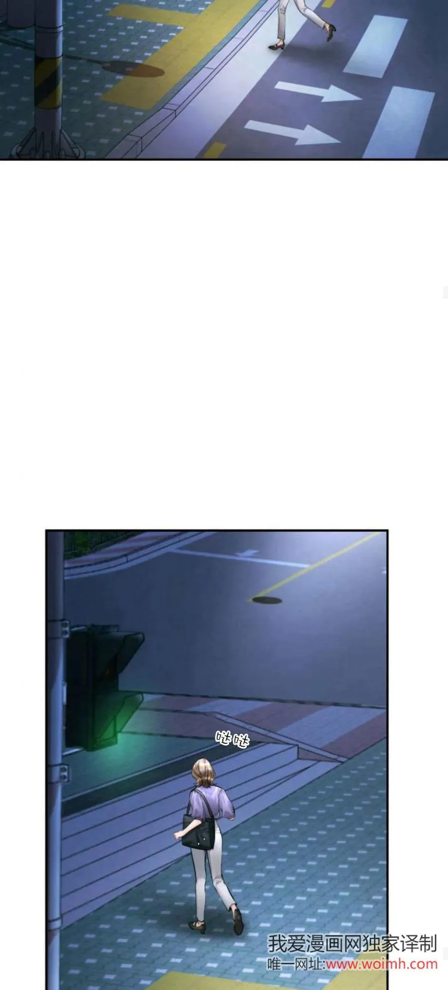 第17话 第56页