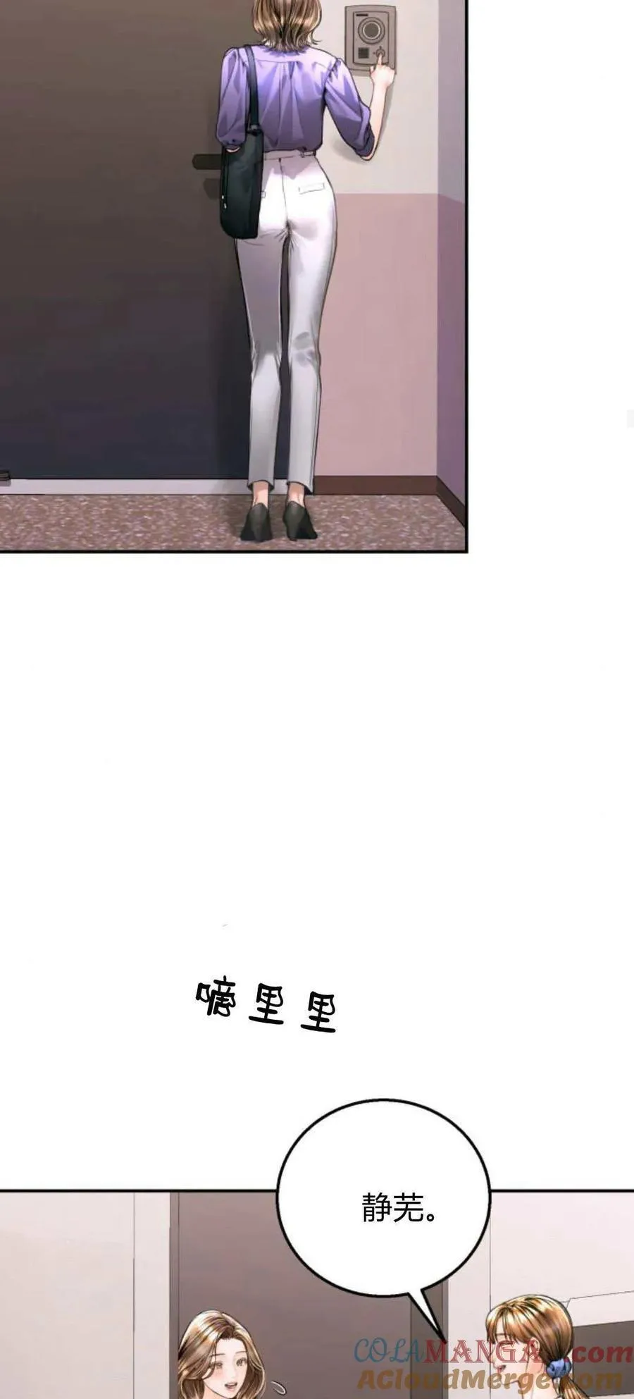 第17话 第58页