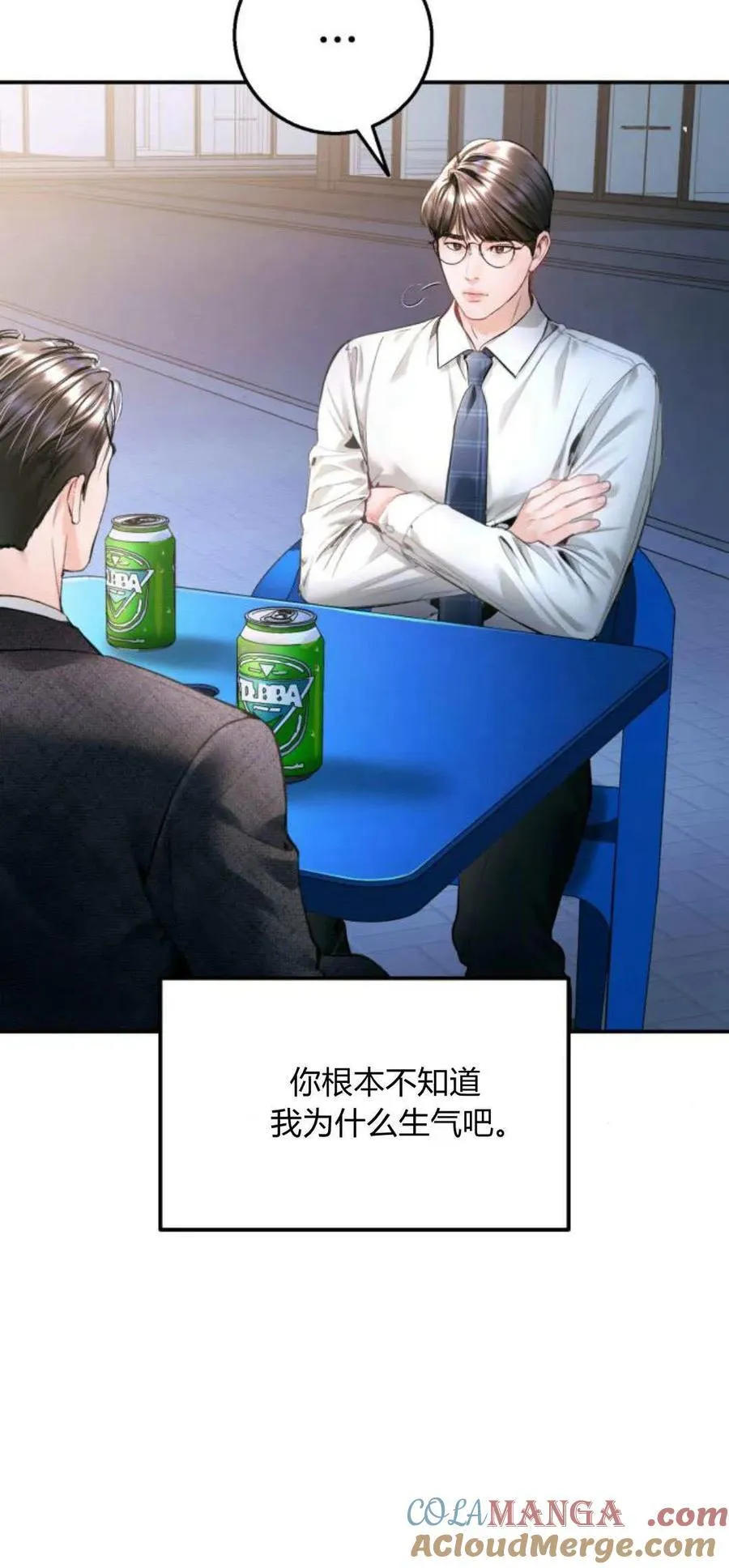 第18话 第10页
