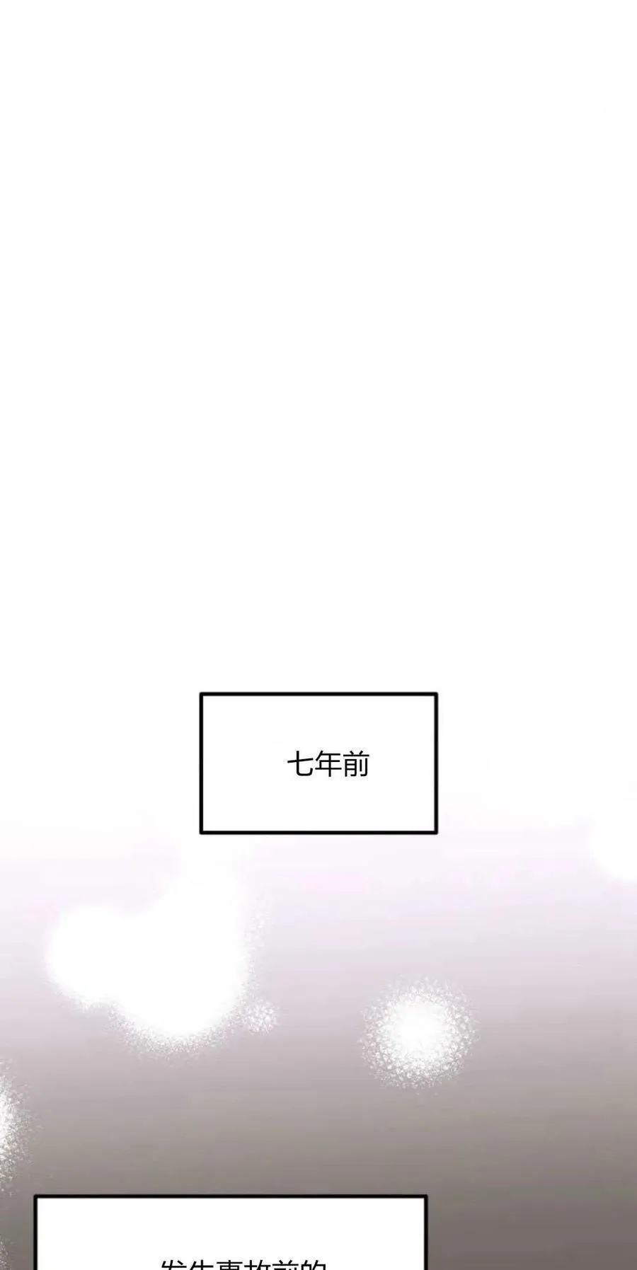 第18话 第11页