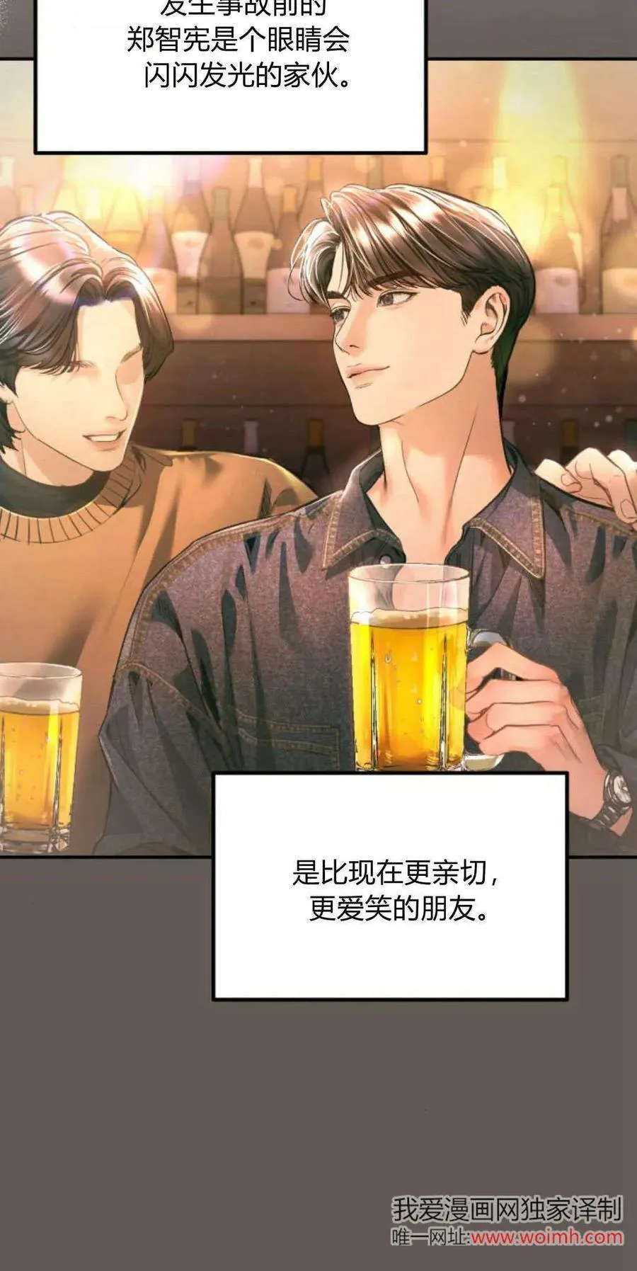 第18话 第12页