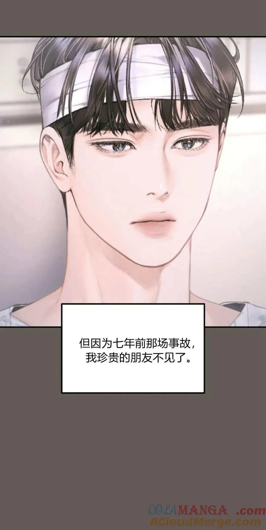 第18话 第13页