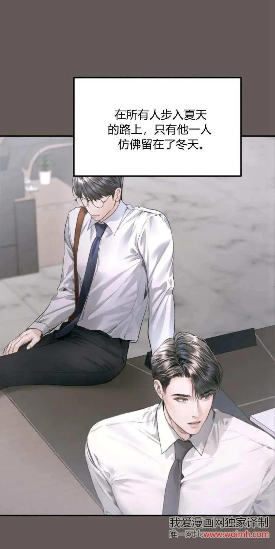 第18话 第15页