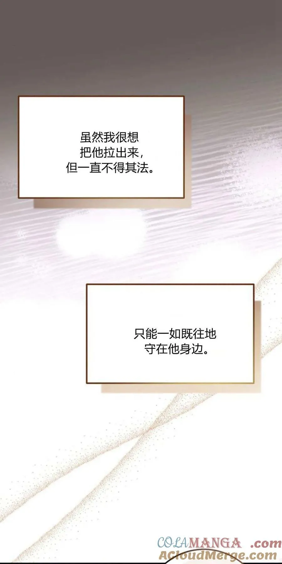 第18话 第16页