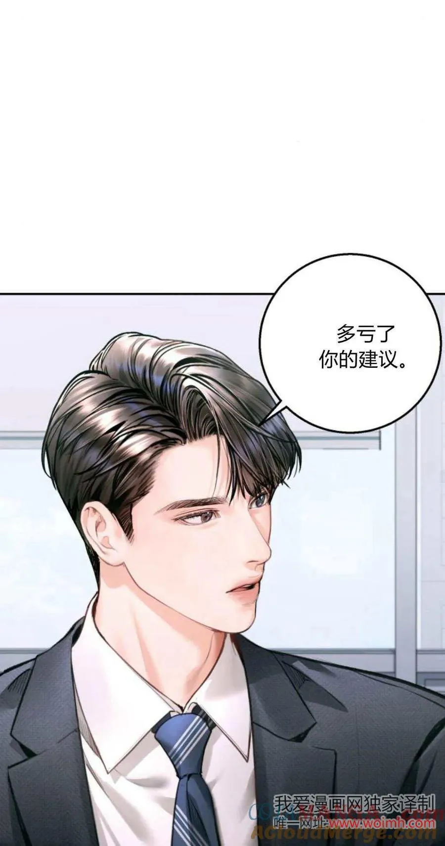 第18话 第37页