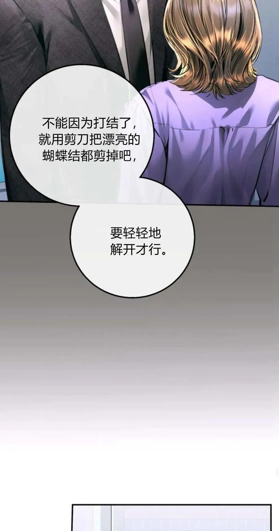 第18话 第39页