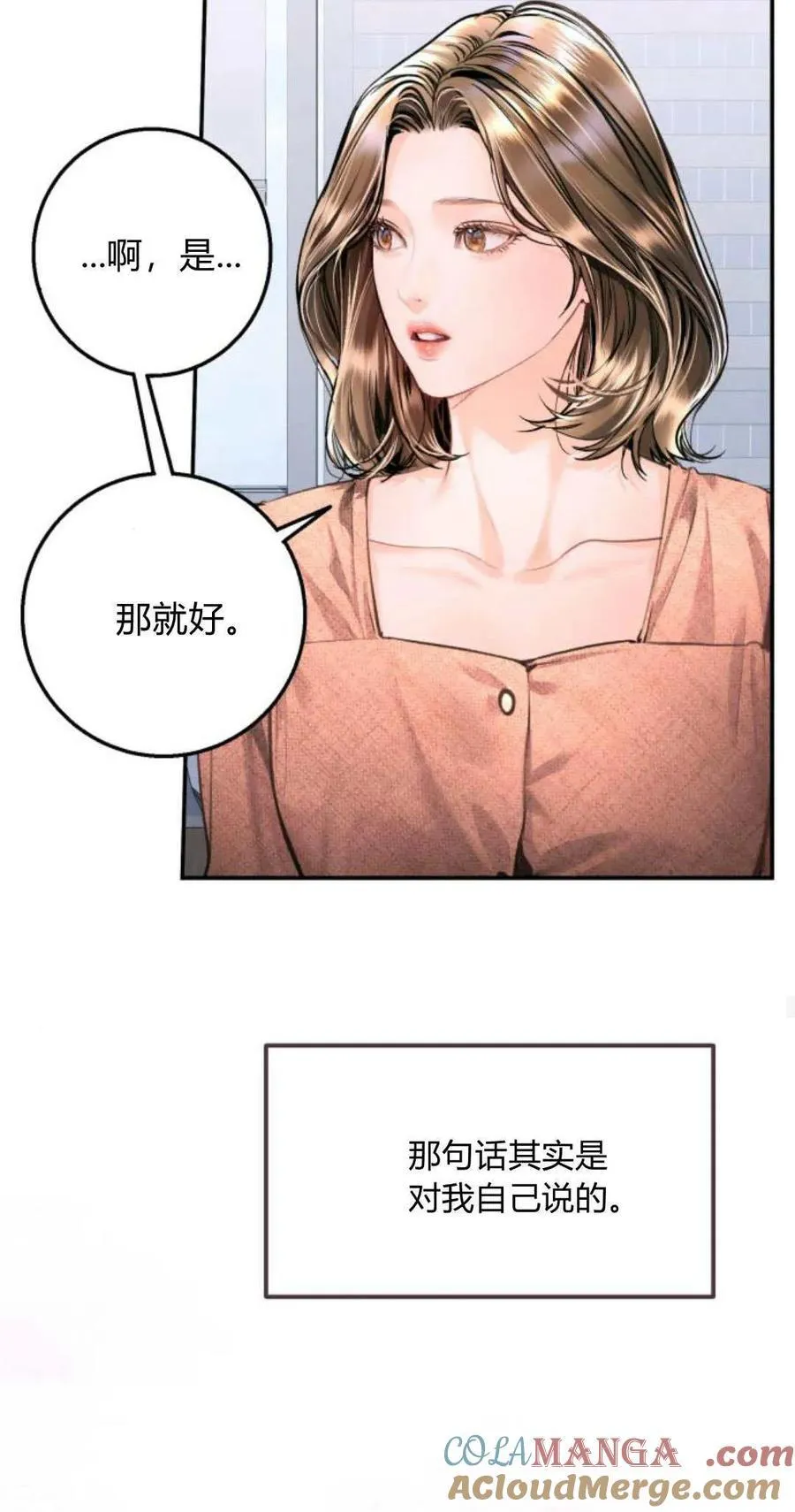 第18话 第40页