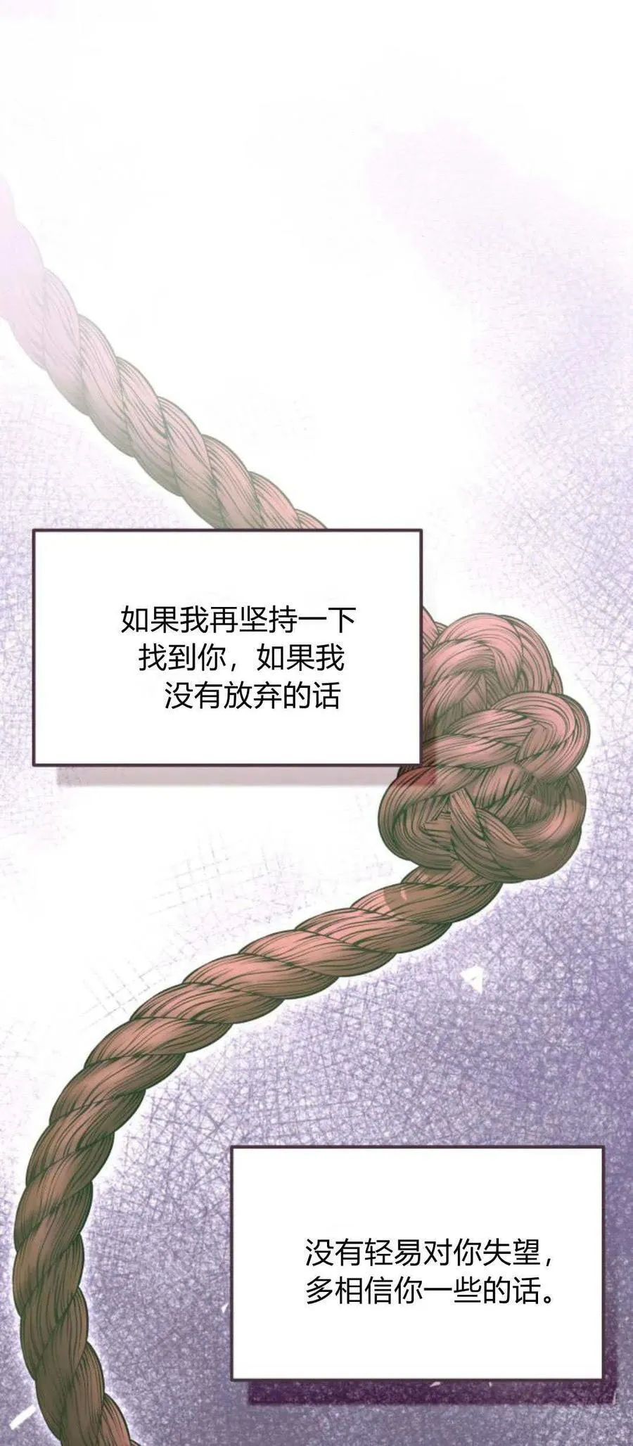 第18话 第41页