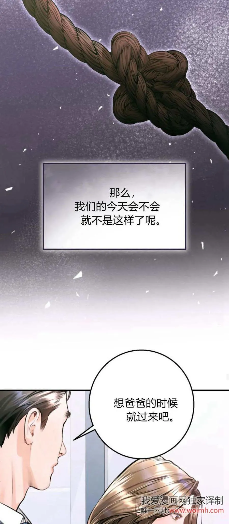 第18话 第42页