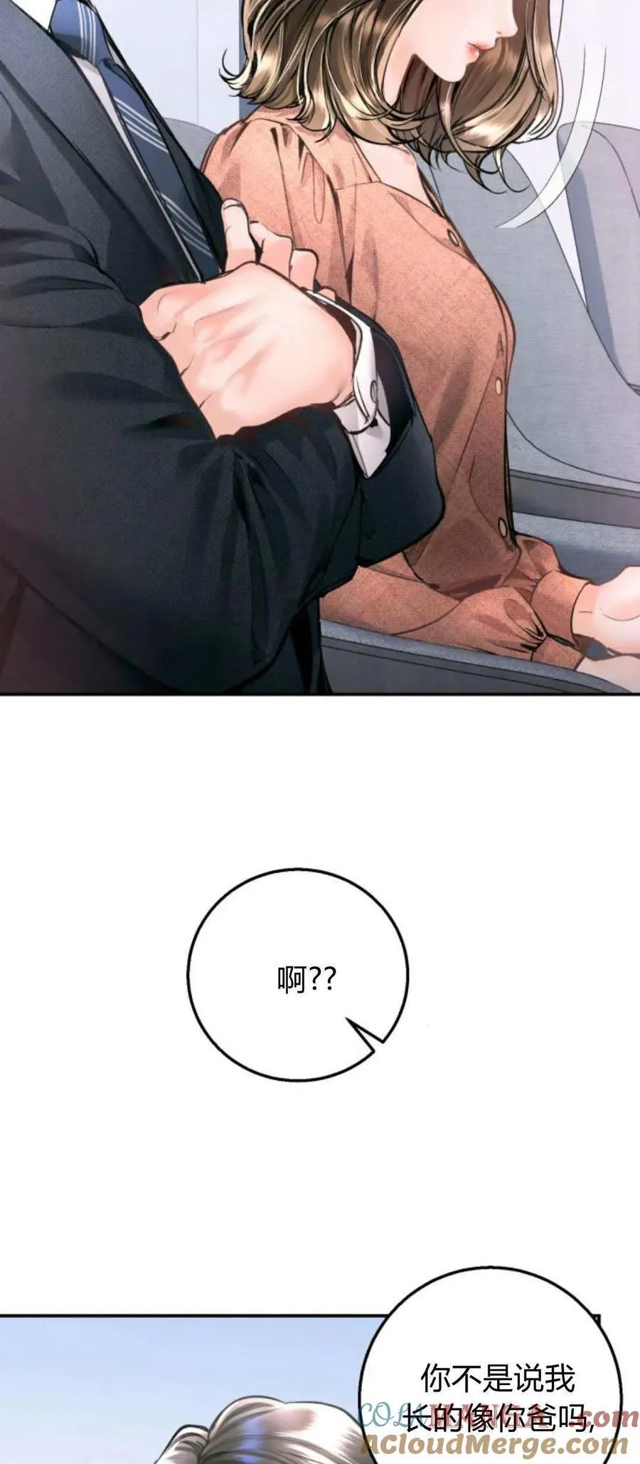 第18话 第43页