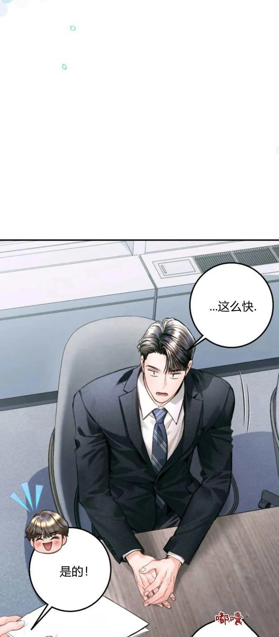第18话 第47页