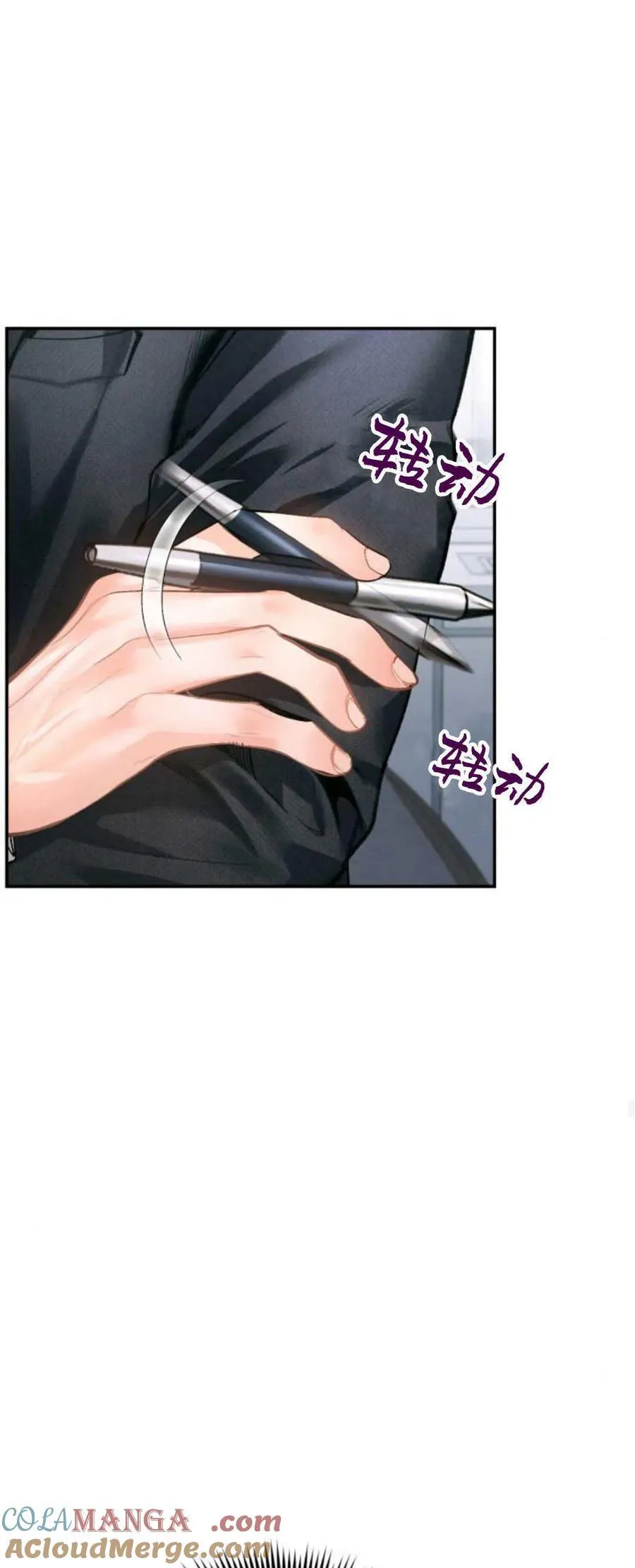 第18话 第52页