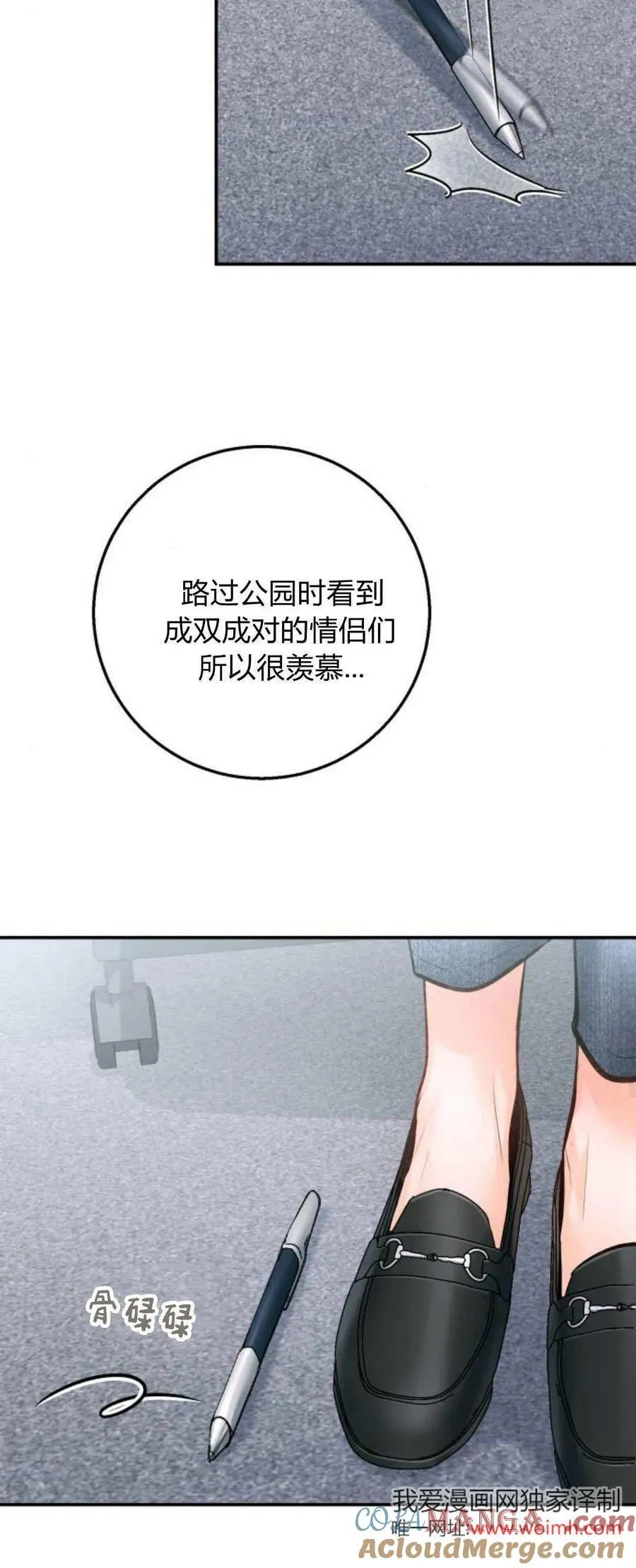 第18话 第55页
