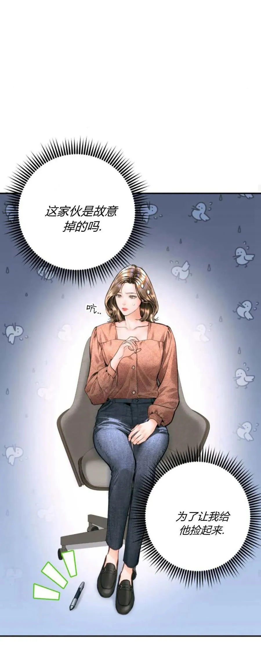第18话 第56页