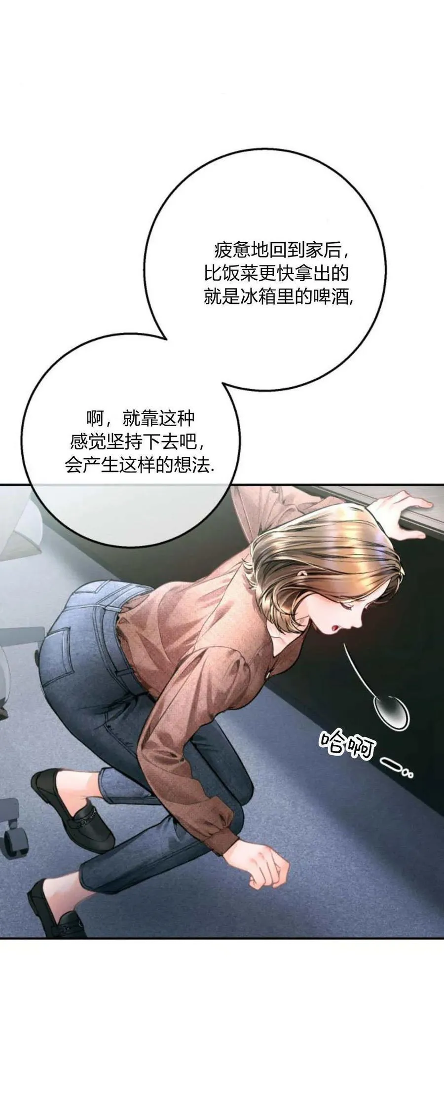 第18话 第57页