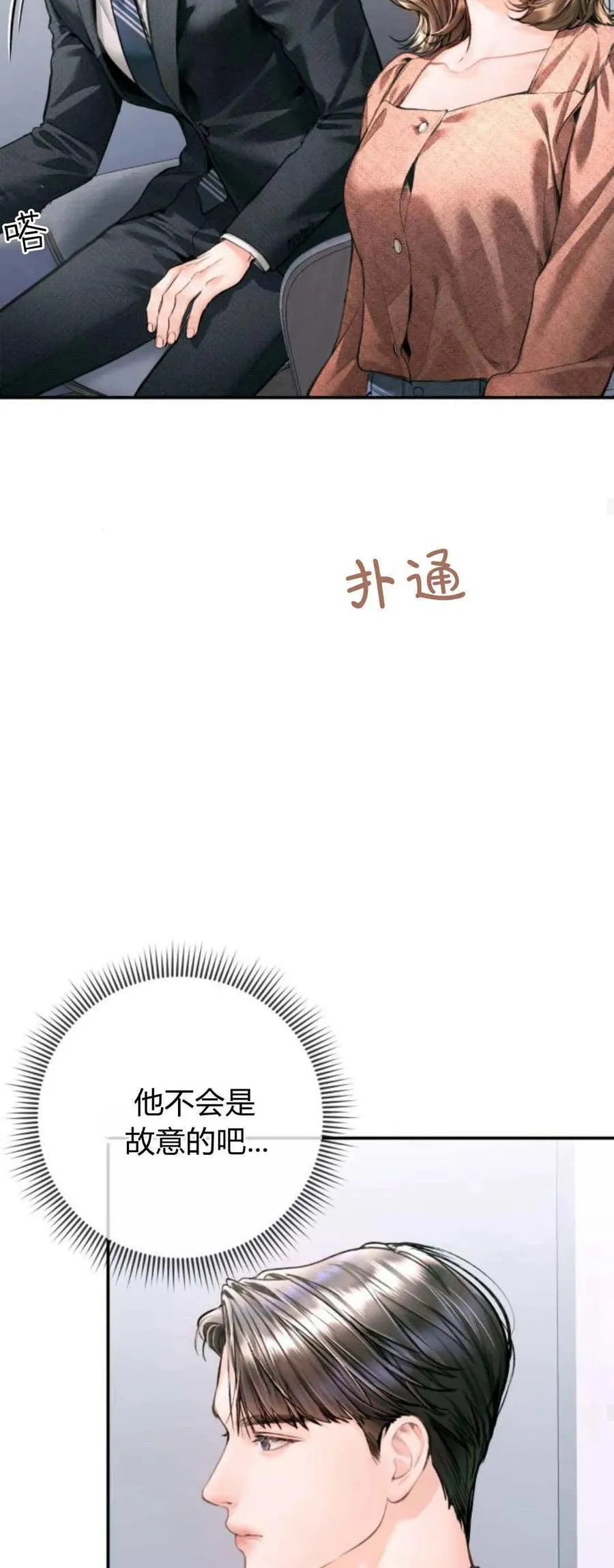 第18话 第63页