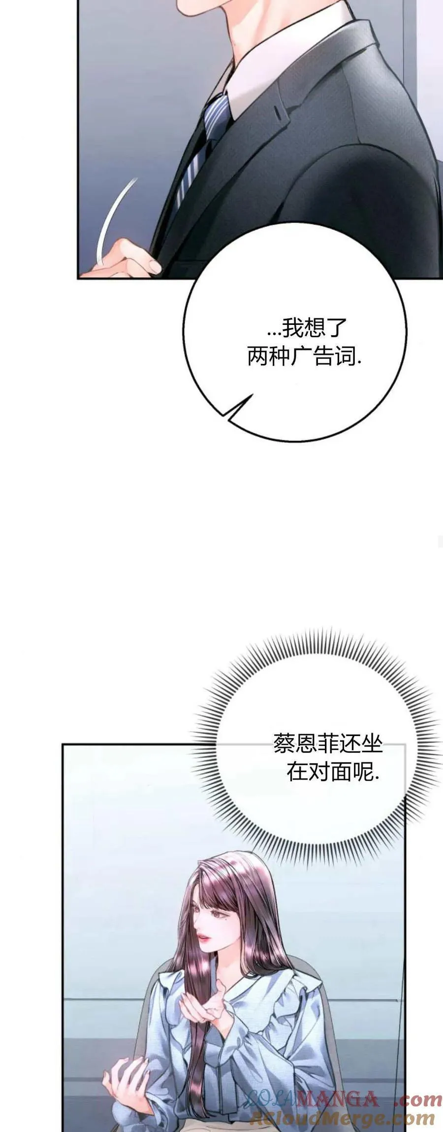 第18话 第64页