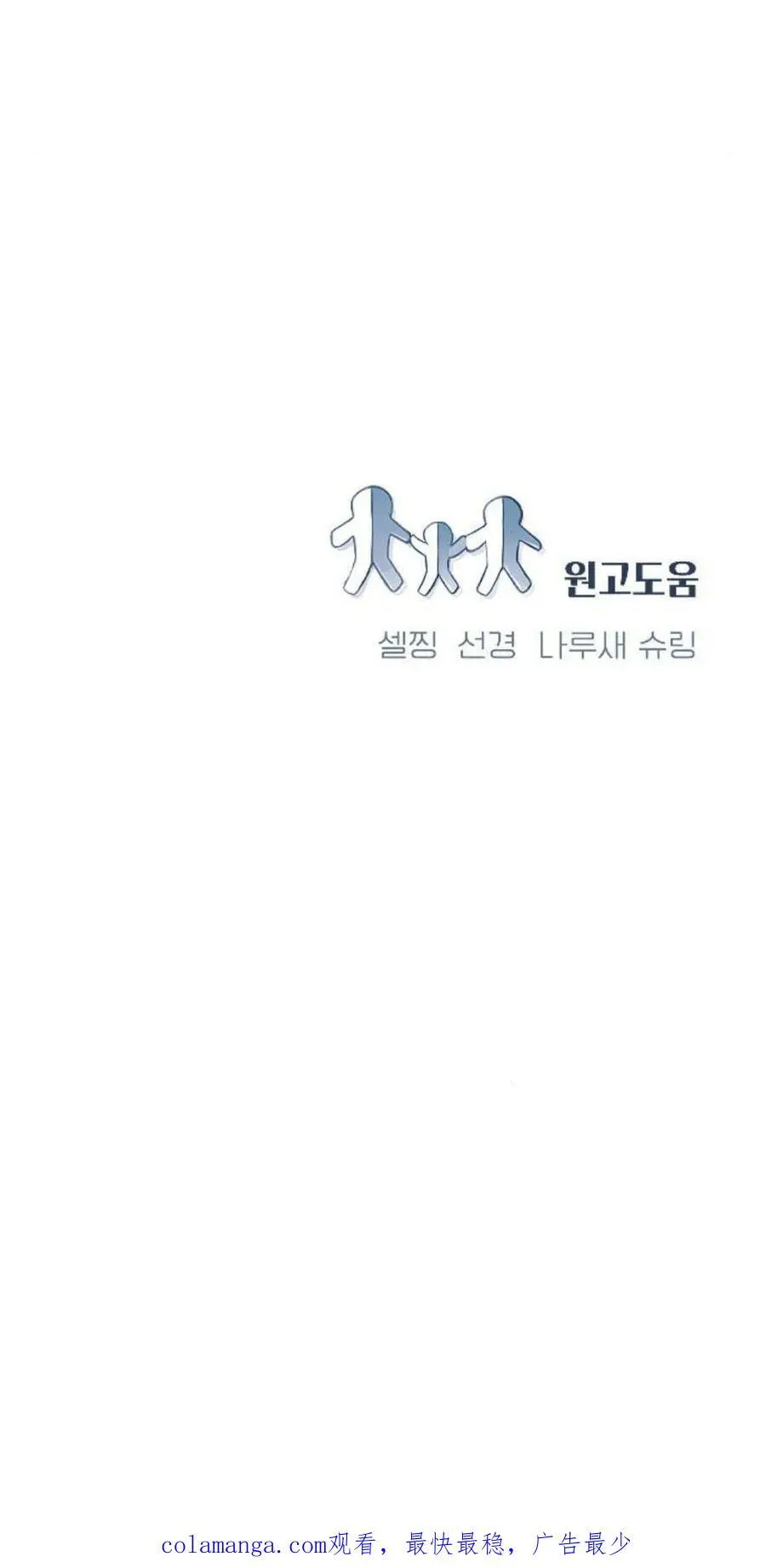 第18话 第75页