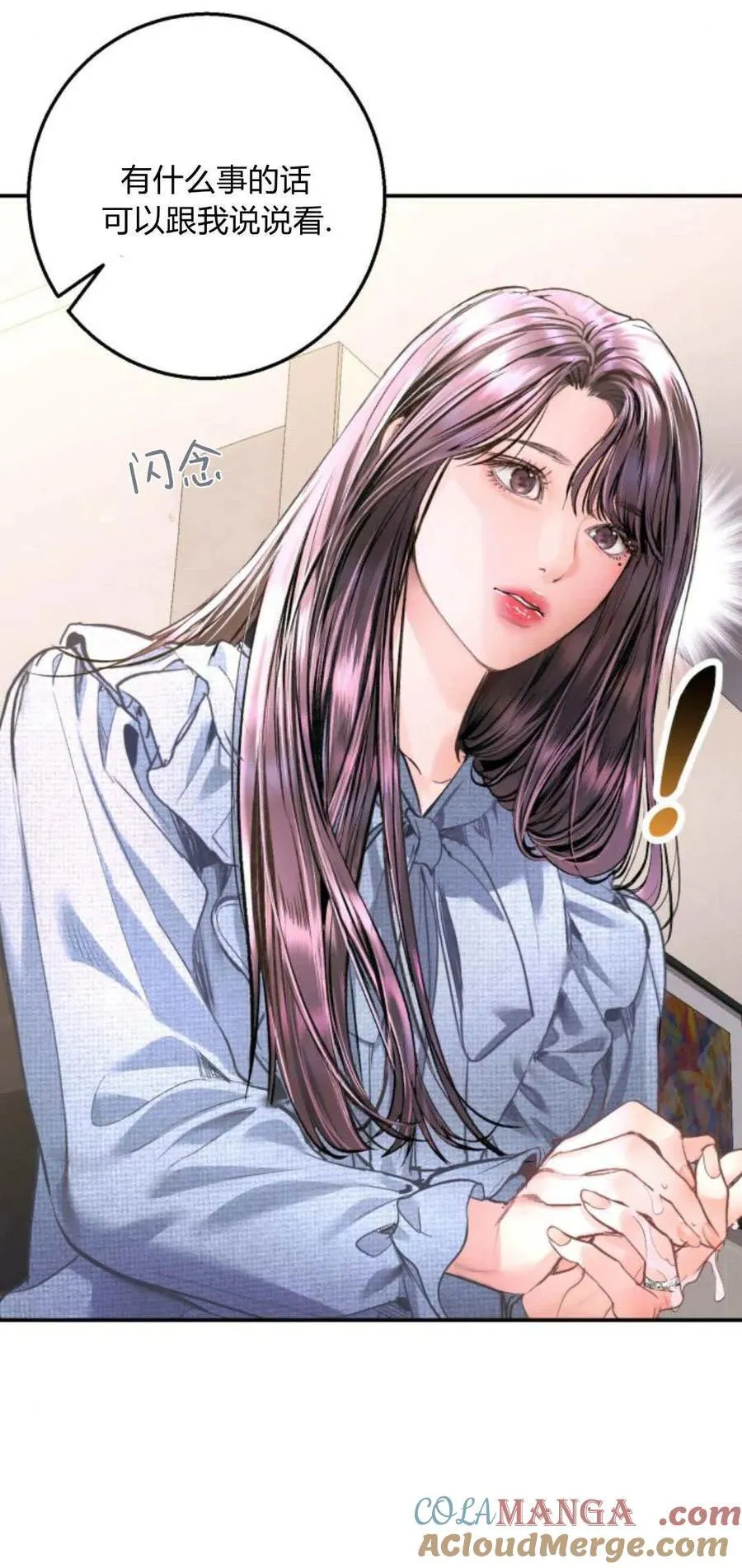 第19话 第10页