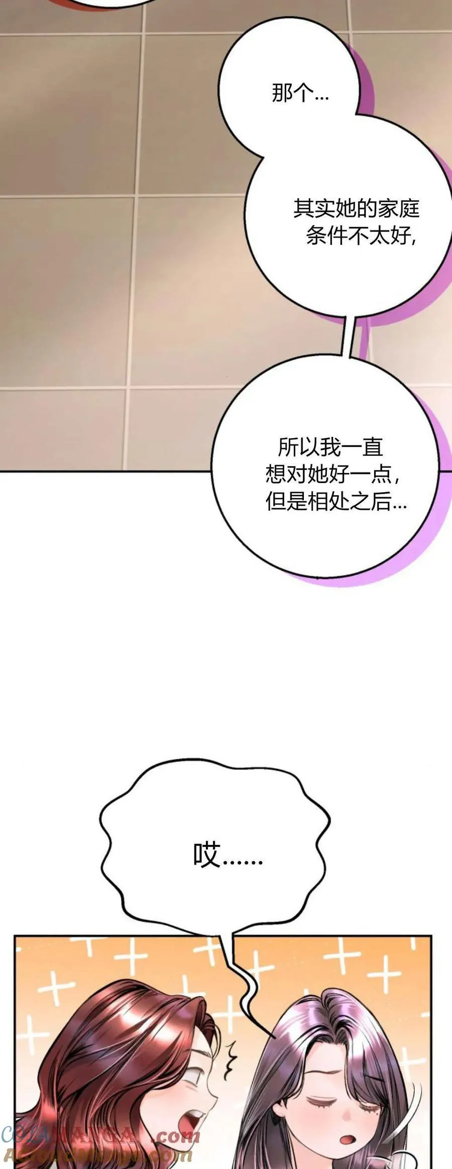 第19话 第13页